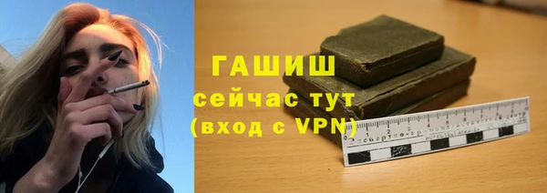 MDMA Premium VHQ Богородицк