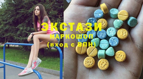 MDMA Premium VHQ Богородицк