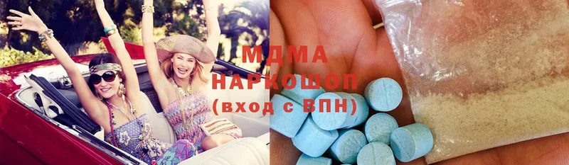 блэк спрут маркетплейс  Ахтубинск  MDMA VHQ 